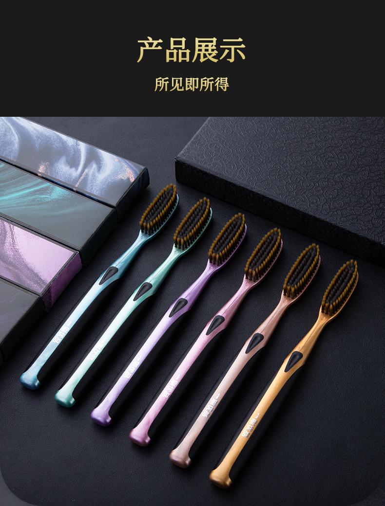 U型潔淨牙刷