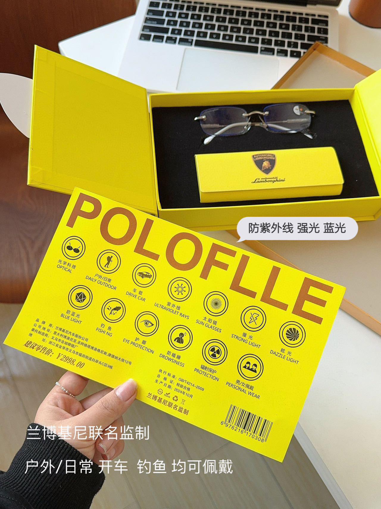 蘭博基尼聯名老花鏡