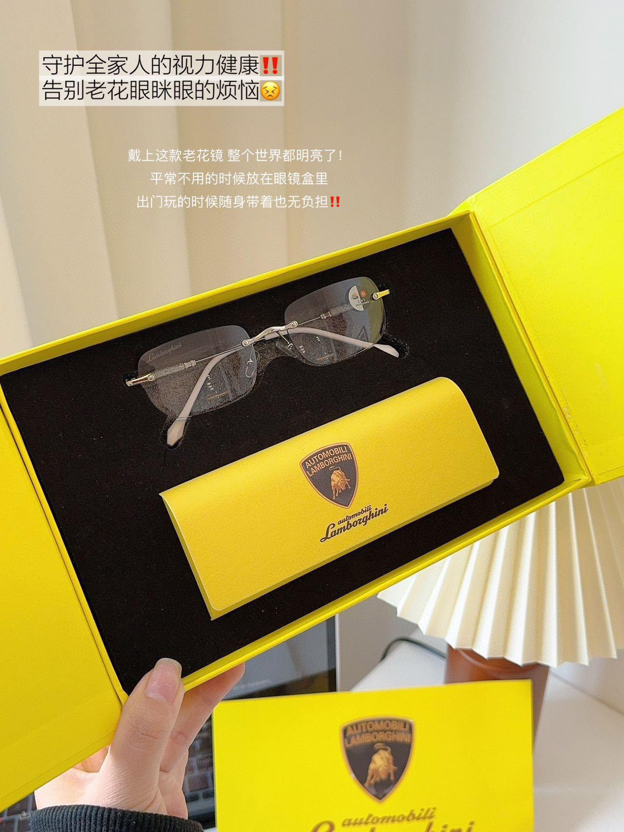 蘭博基尼聯名老花鏡