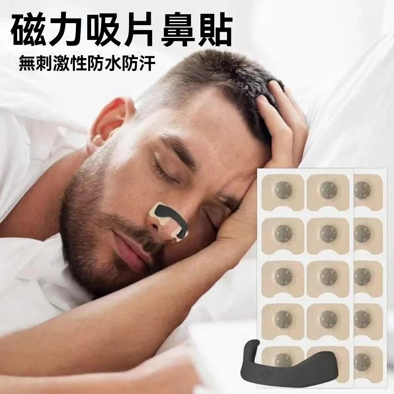 磁力吸片鼻貼