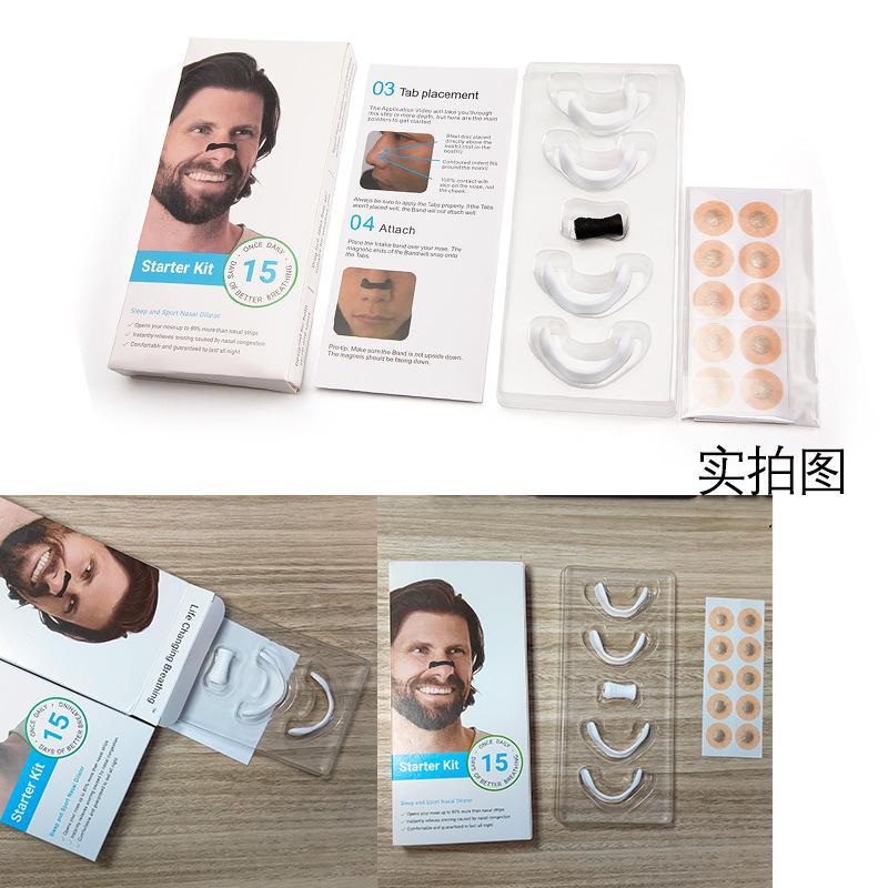 磁力吸片鼻貼