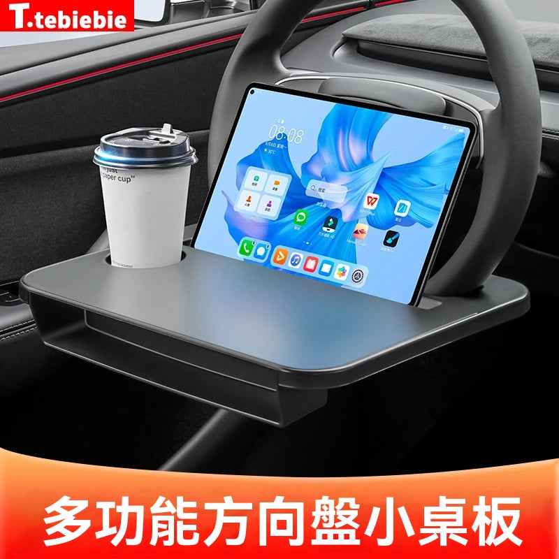 車載方向盤小桌板