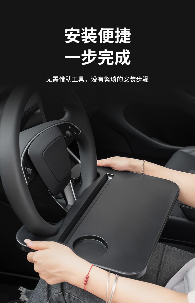 車載方向盤小桌板