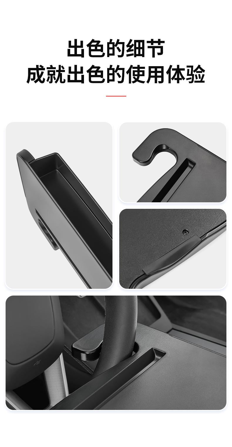 車載方向盤小桌板