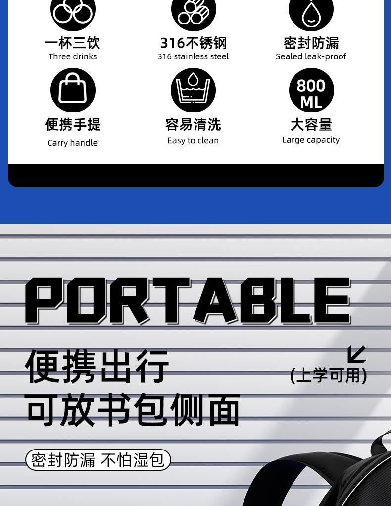 便攜保溫水杯