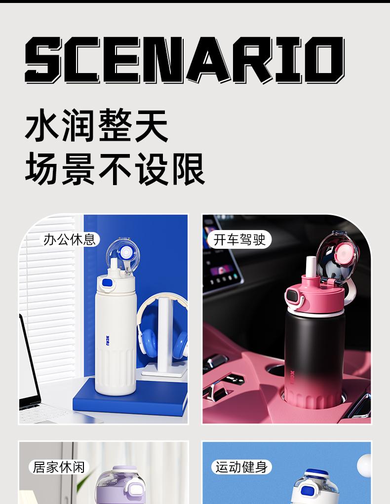 便攜保溫水杯