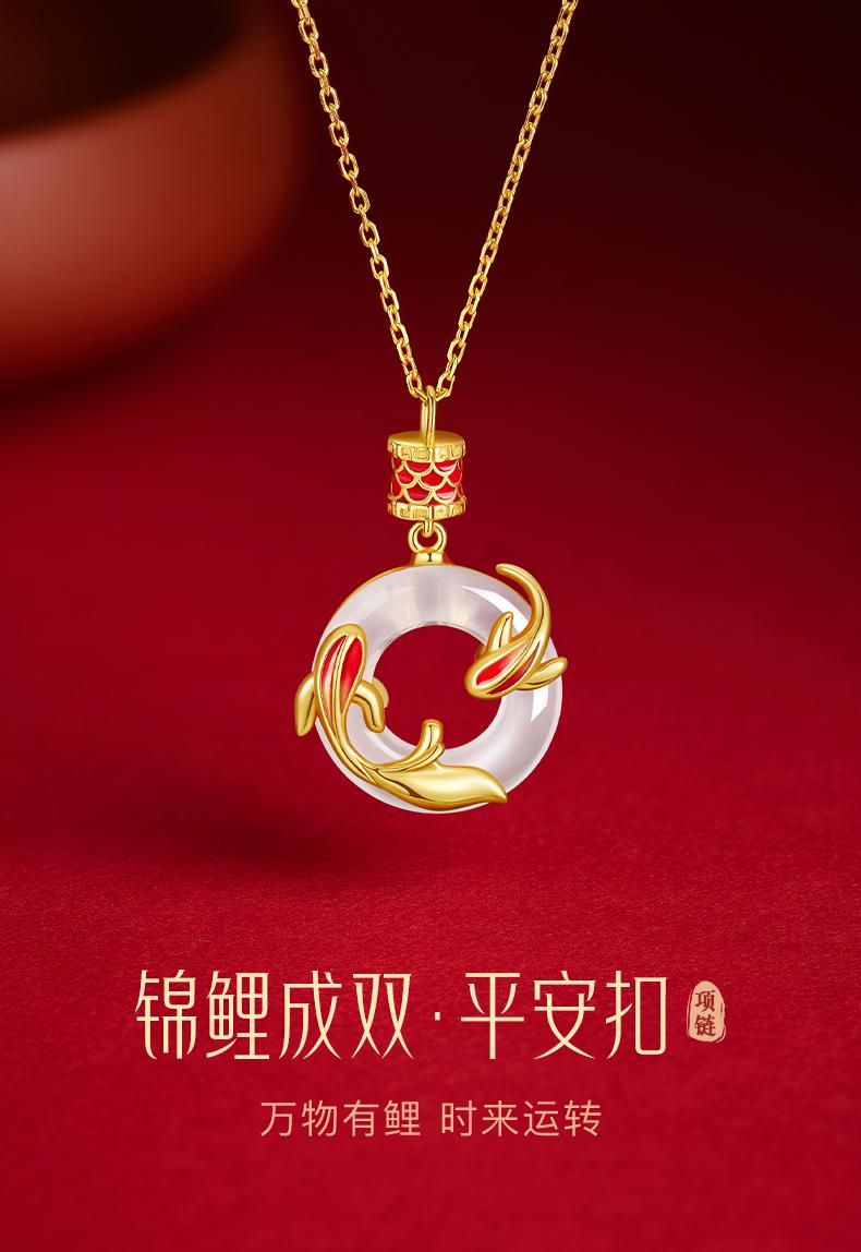 錦鯉平安項鏈