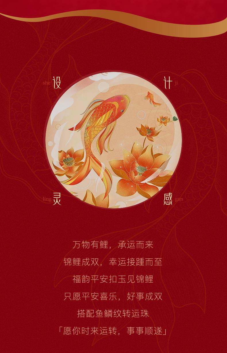 錦鯉平安項鏈