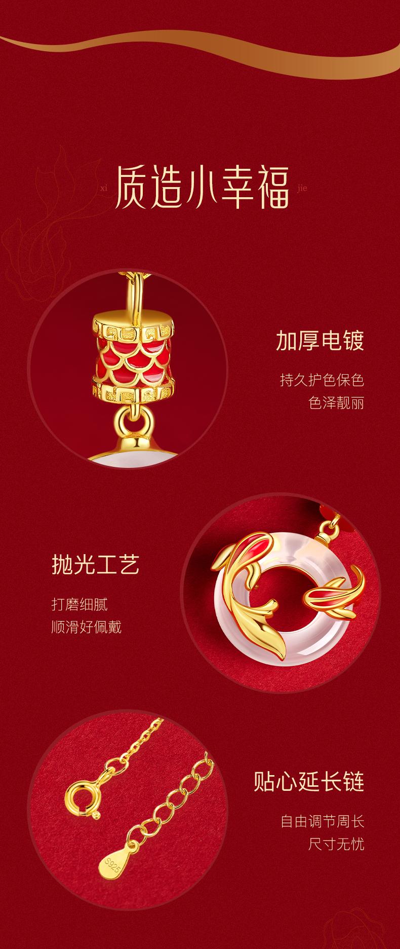 錦鯉平安項鏈