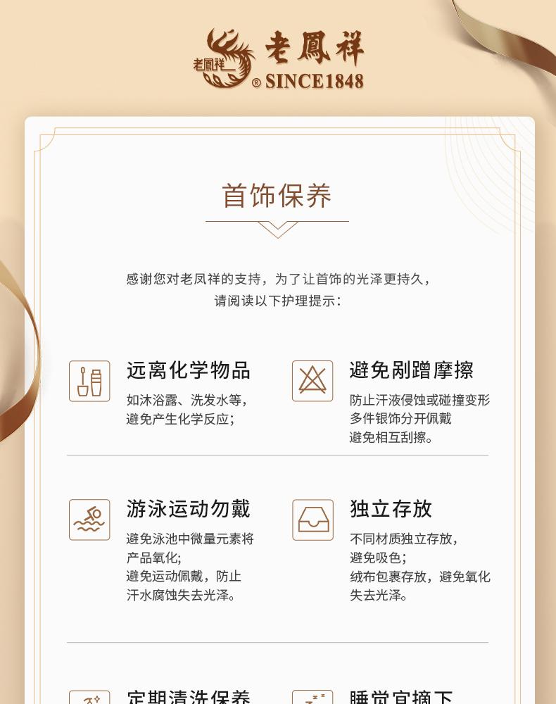 錦鯉平安項鏈