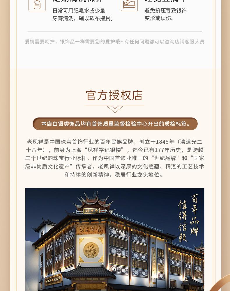 錦鯉平安項鏈
