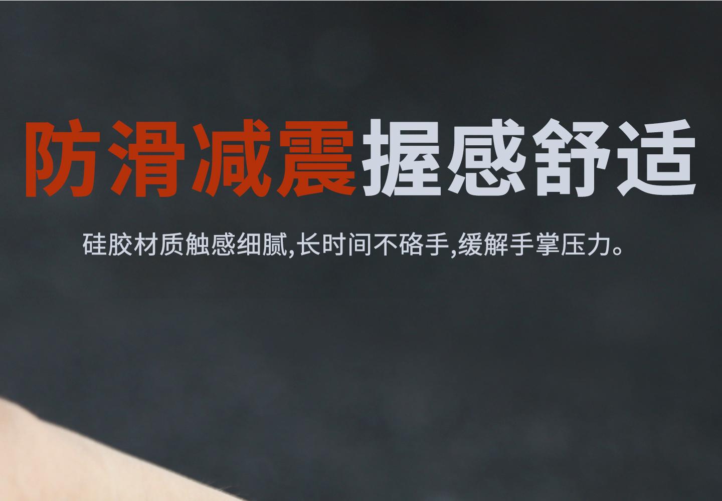 通用矽膠車把套