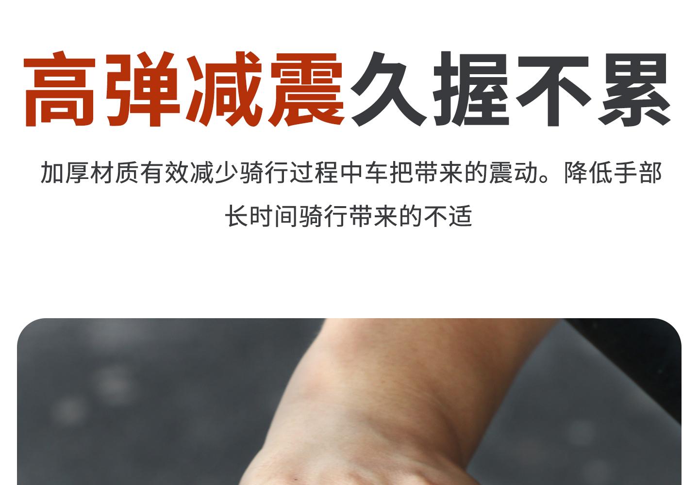 通用矽膠車把套