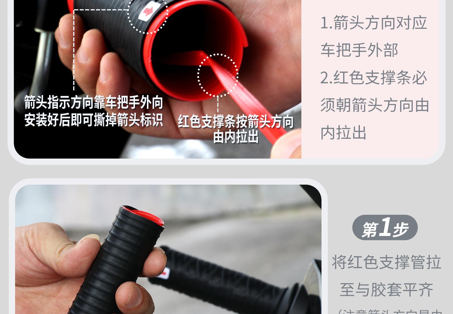 通用矽膠車把套