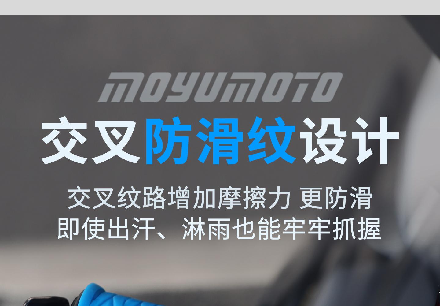 通用矽膠車把套