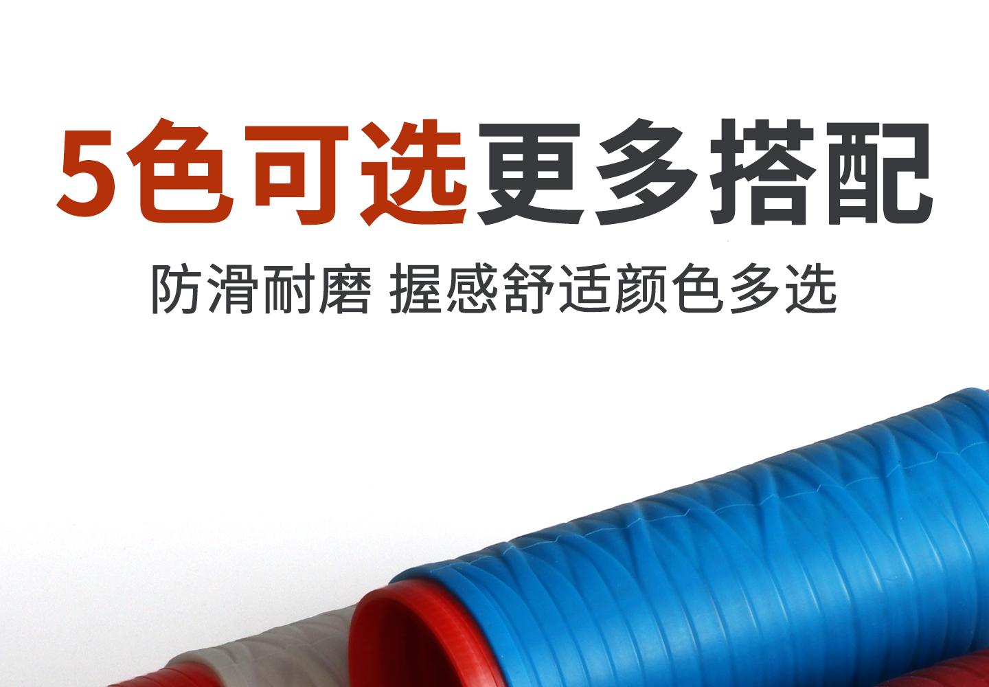 通用矽膠車把套