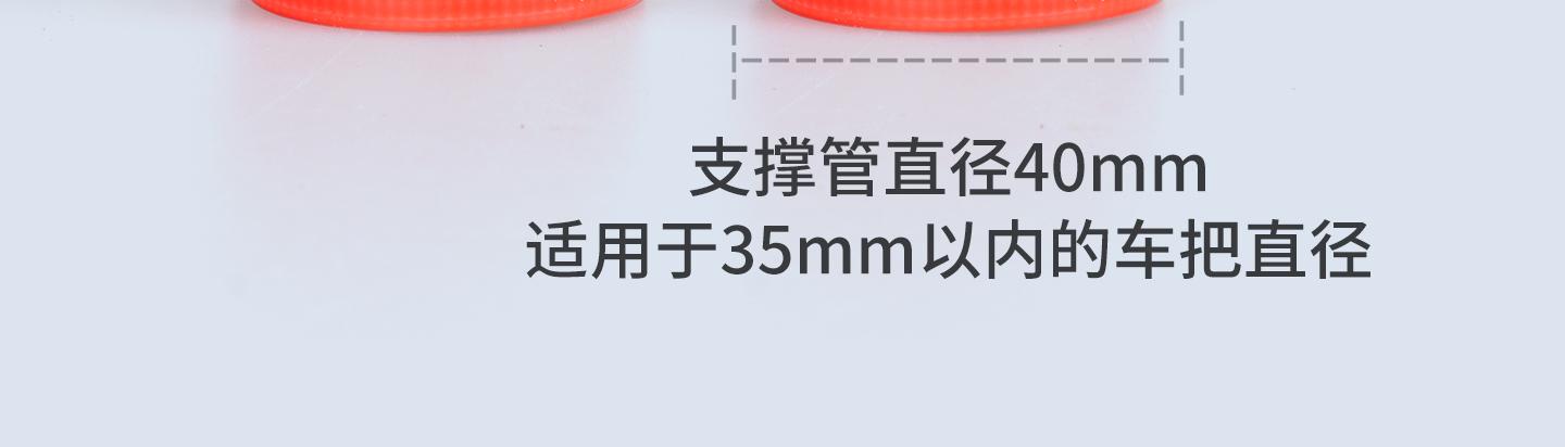 通用矽膠車把套