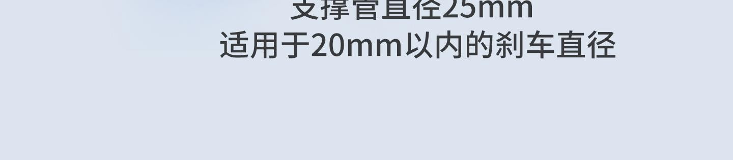 通用矽膠車把套