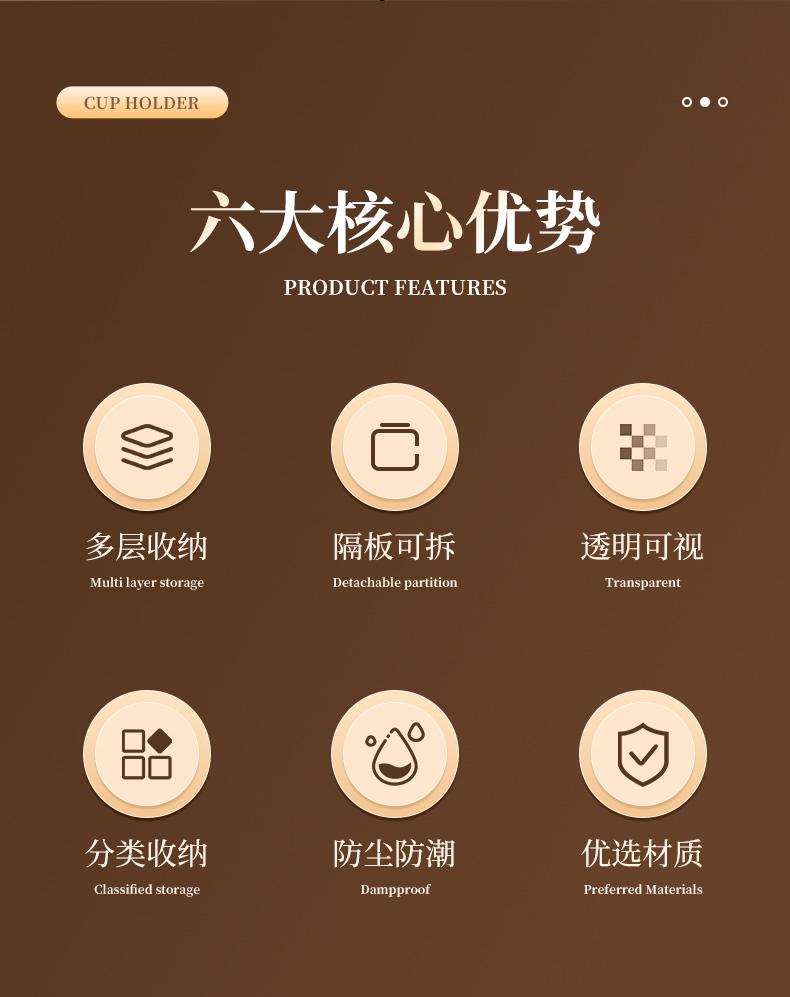 水杯收納櫃