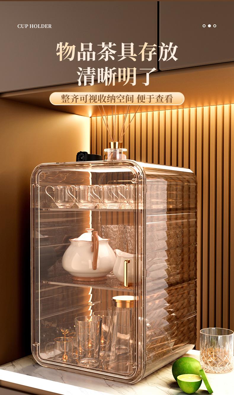 水杯收納櫃