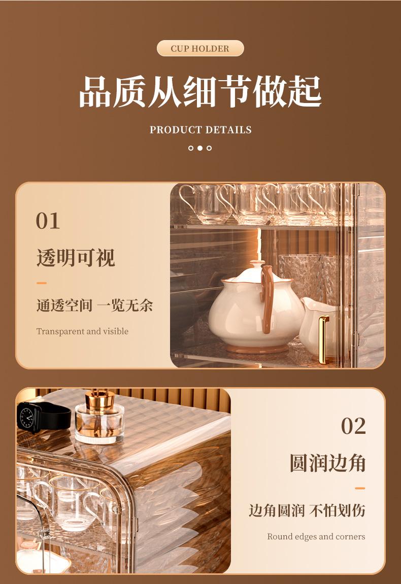水杯收納櫃