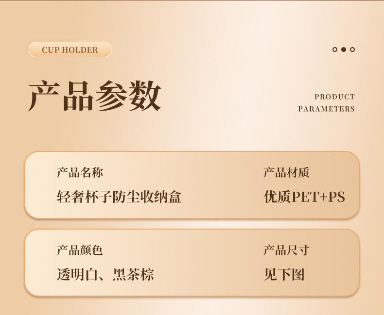 水杯收納櫃