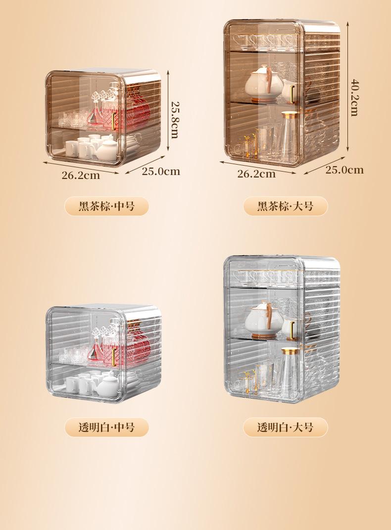 水杯收納櫃