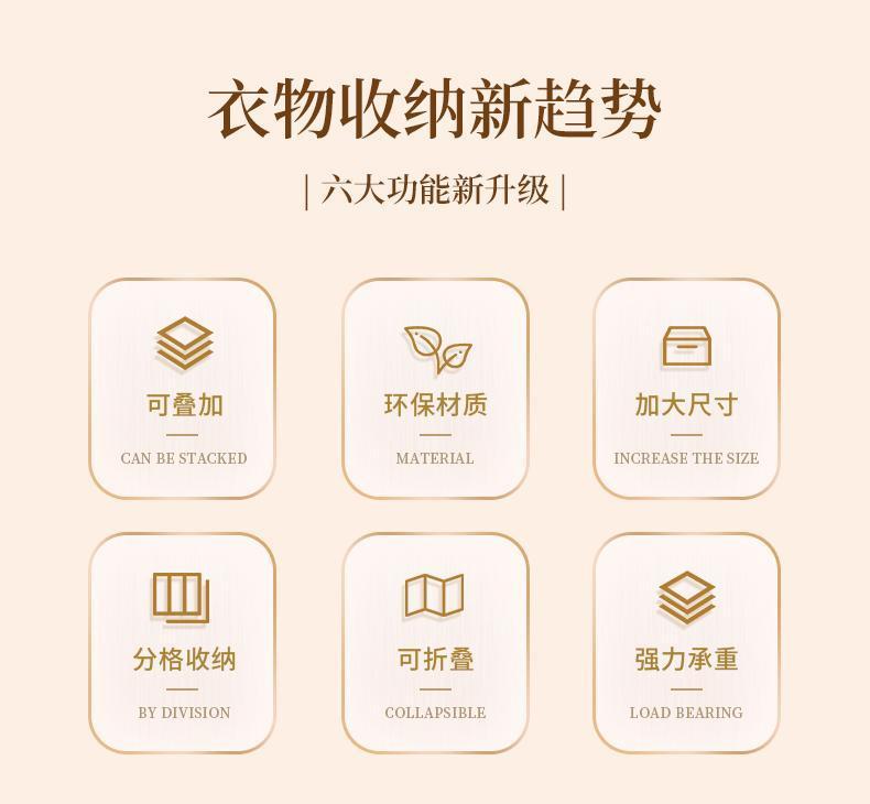 防潮衣櫃收納箱