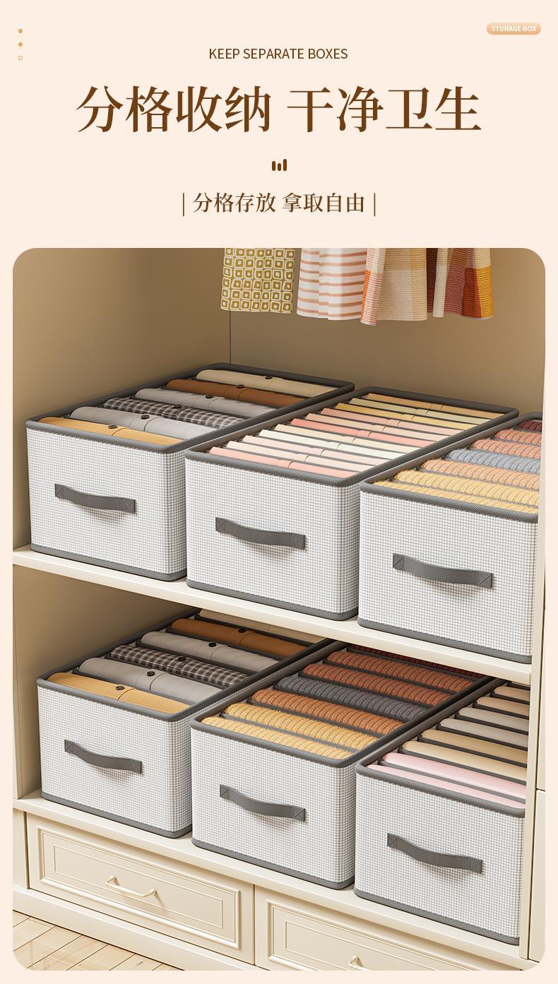 防潮衣櫃收納箱