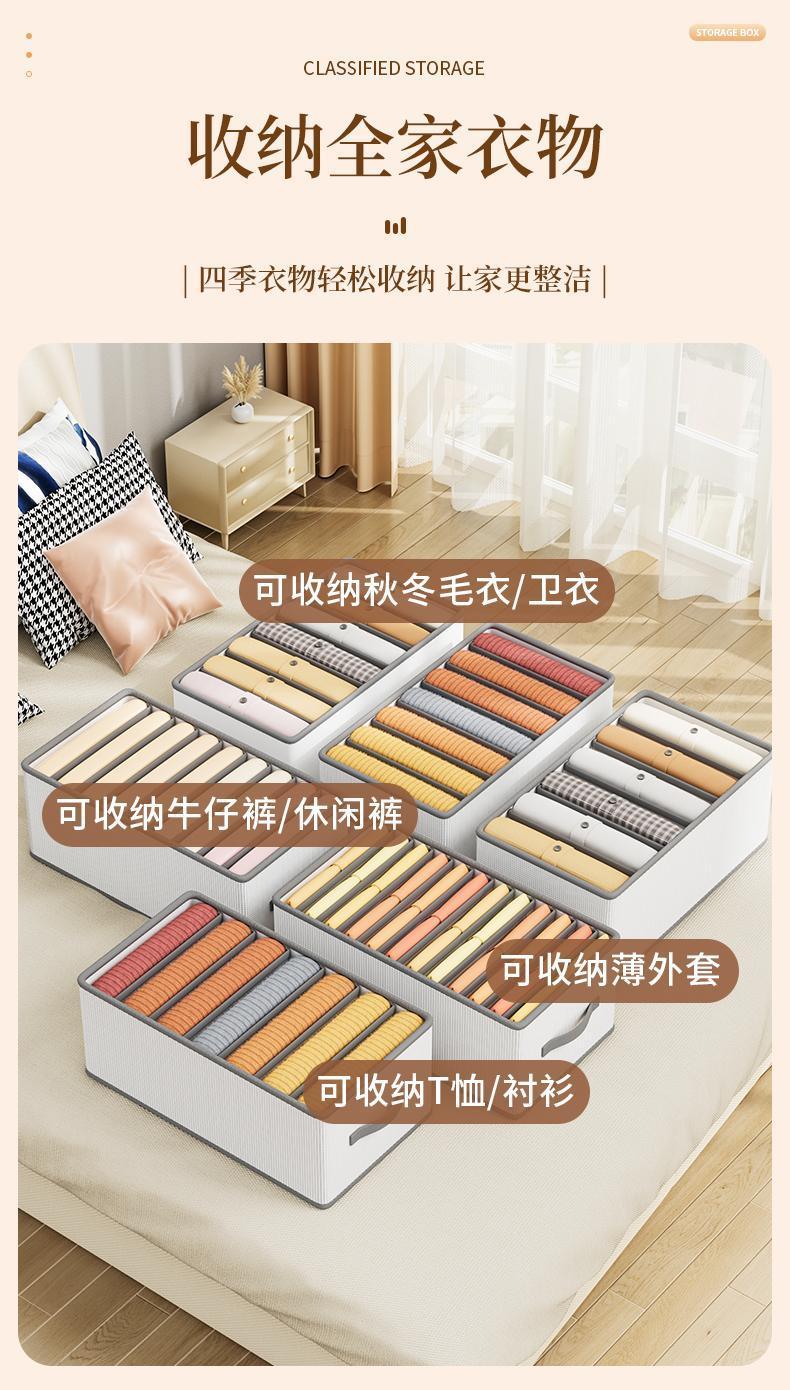 防潮衣櫃收納箱