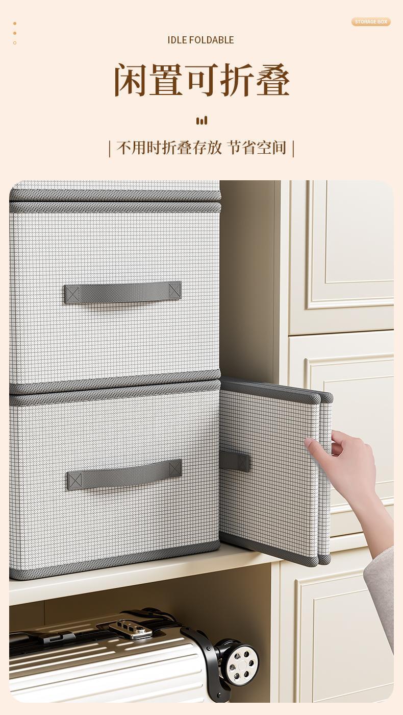 防潮衣櫃收納箱