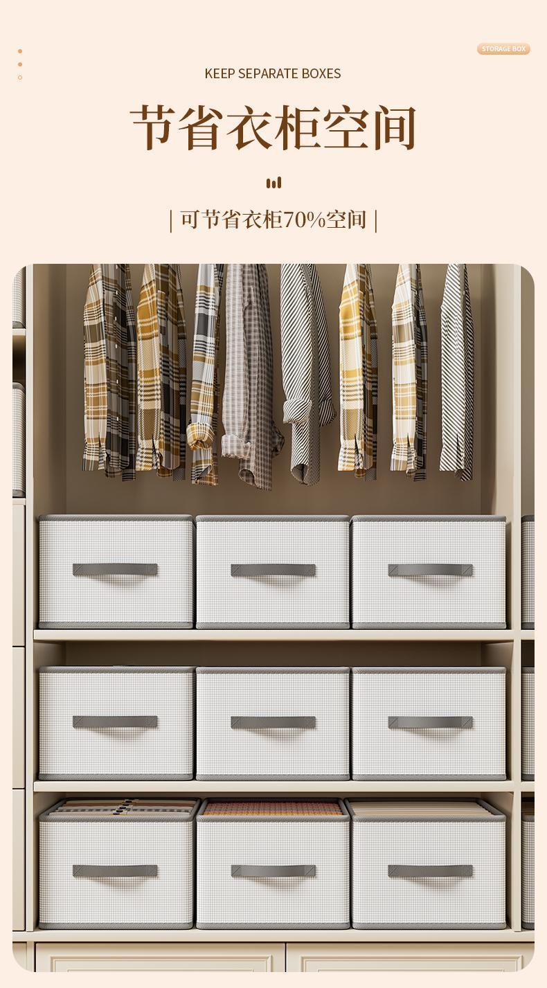 防潮衣櫃收納箱