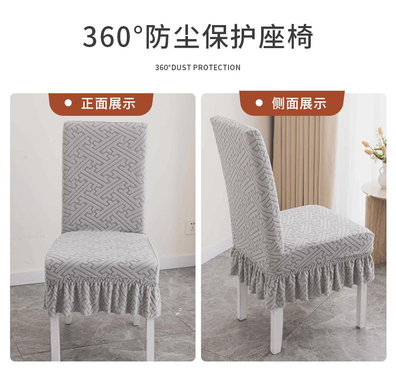 椅套海綿坐墊
