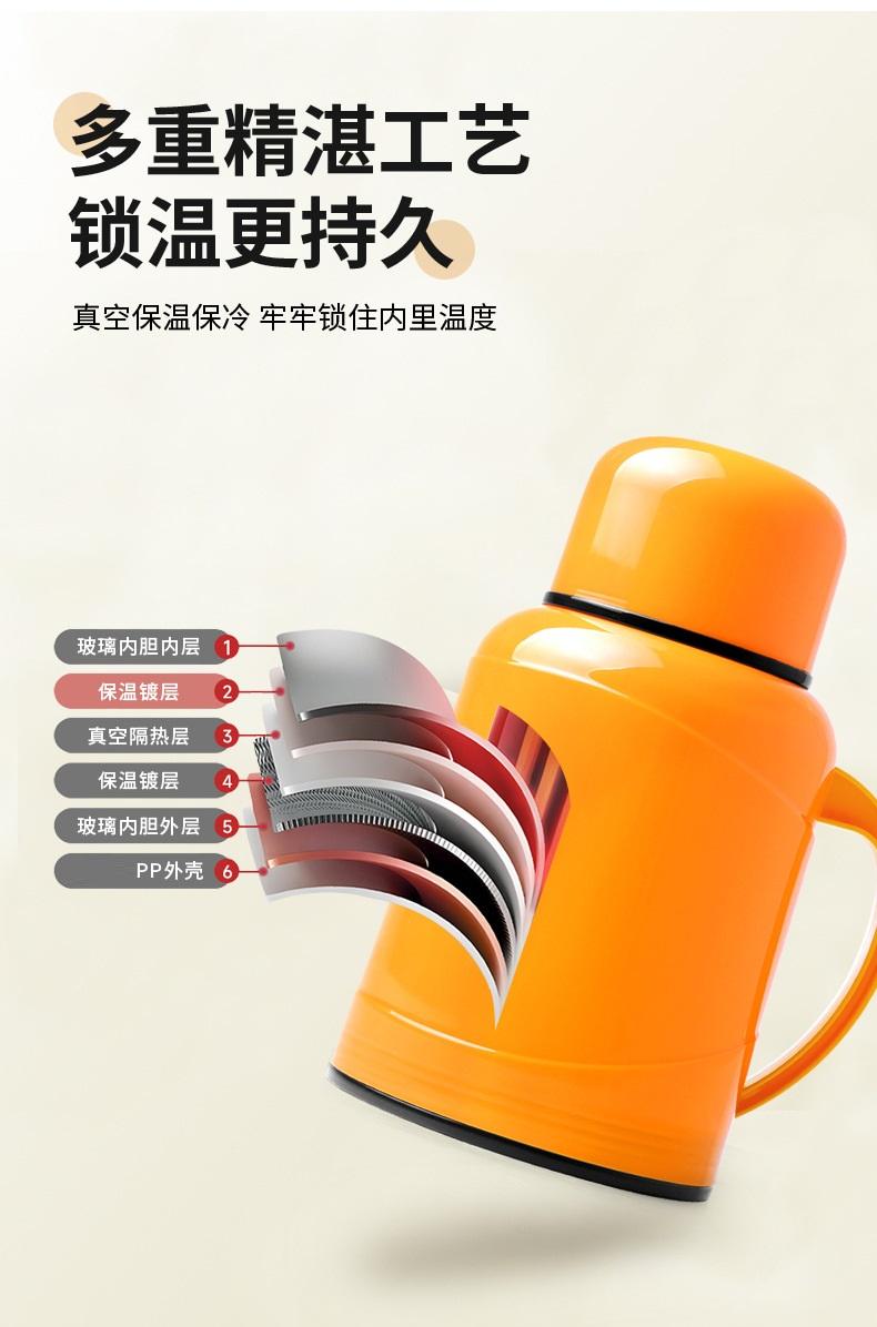 大容量保溫壺