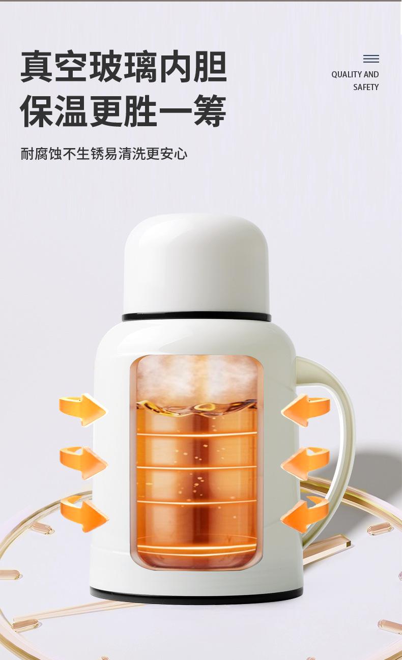 大容量保溫壺