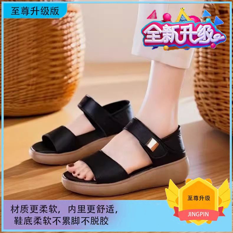 休閒服舒適高彈涼鞋