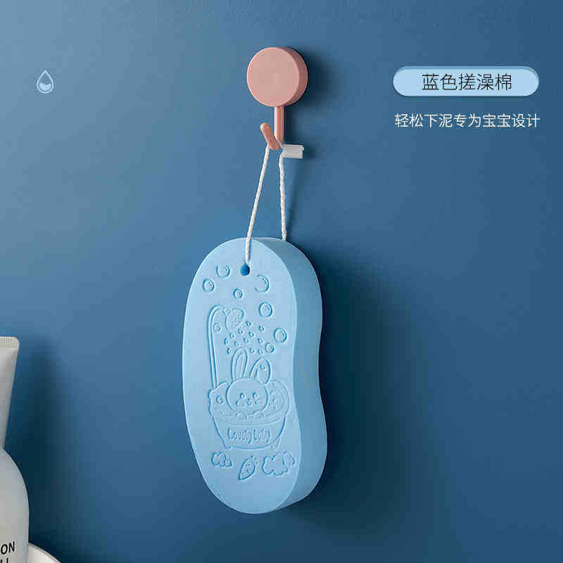 搓澡海綿
