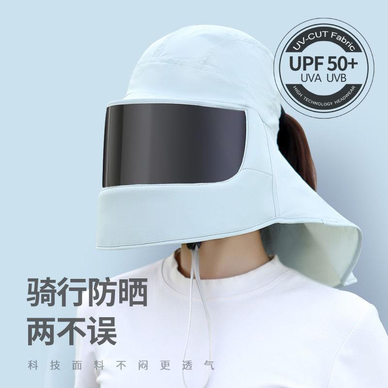 護臉防曬面罩