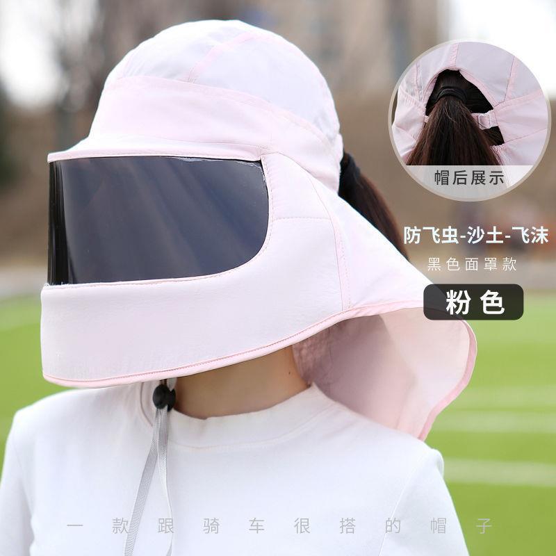 護臉防曬面罩