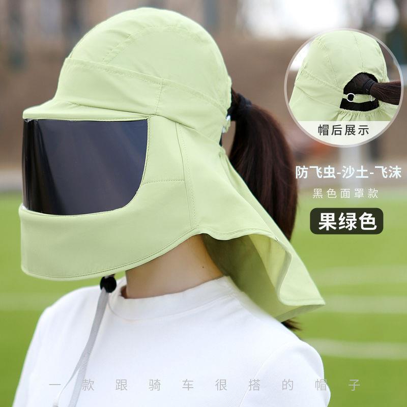 護臉防曬面罩