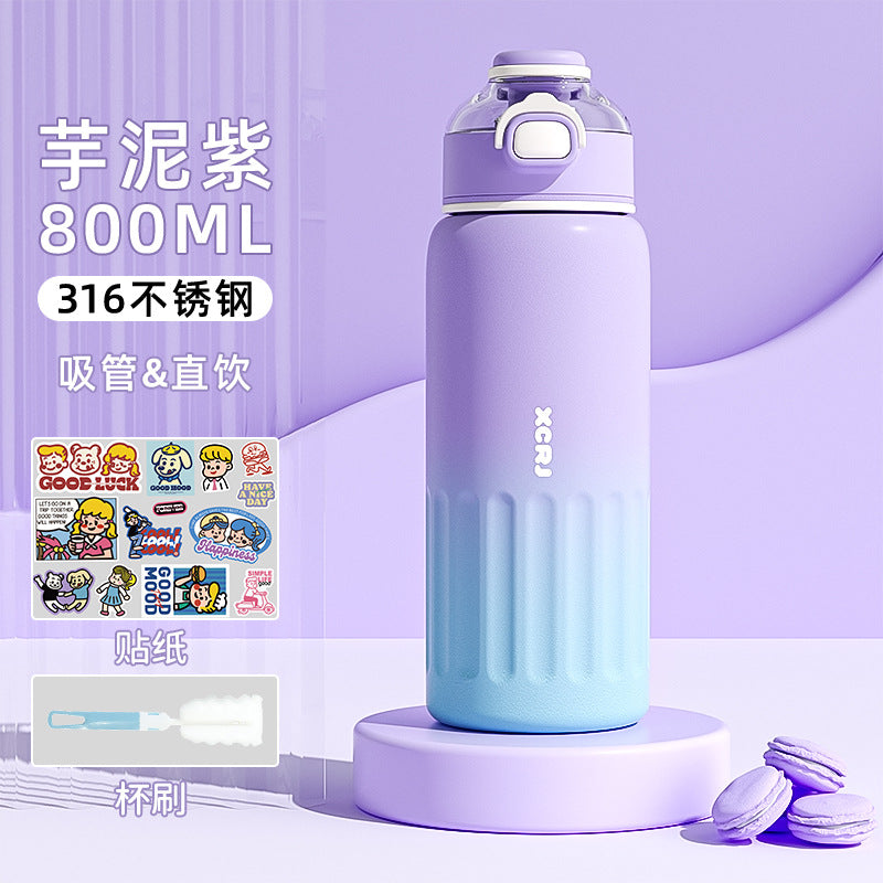 便攜保溫水杯