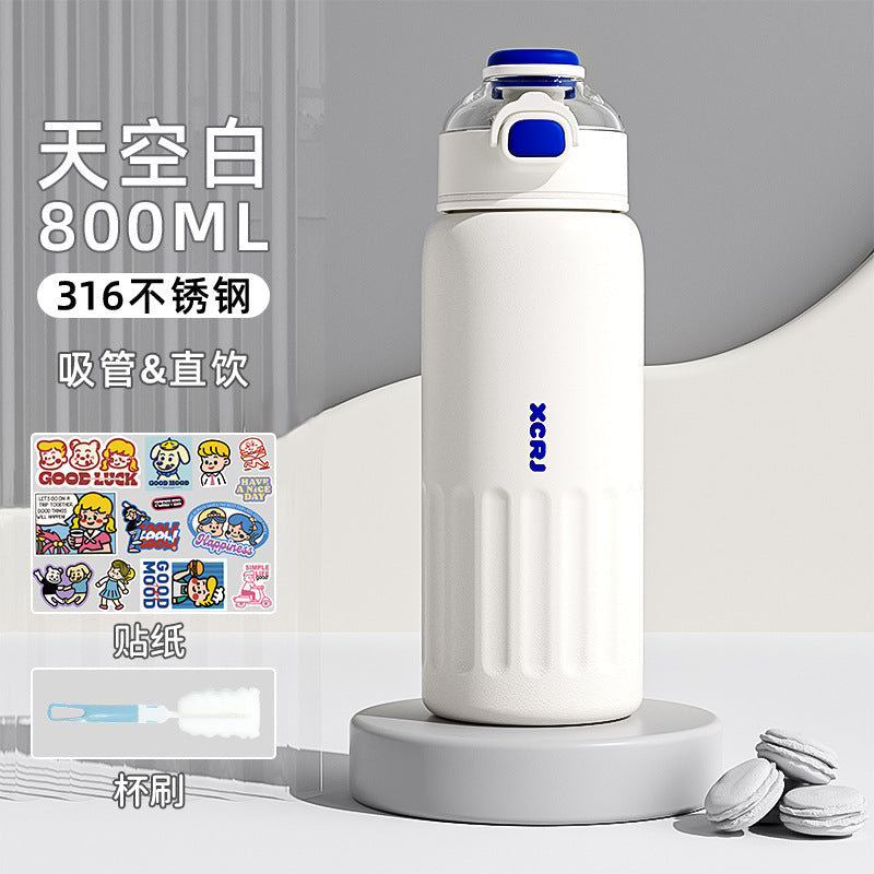 便攜保溫水杯