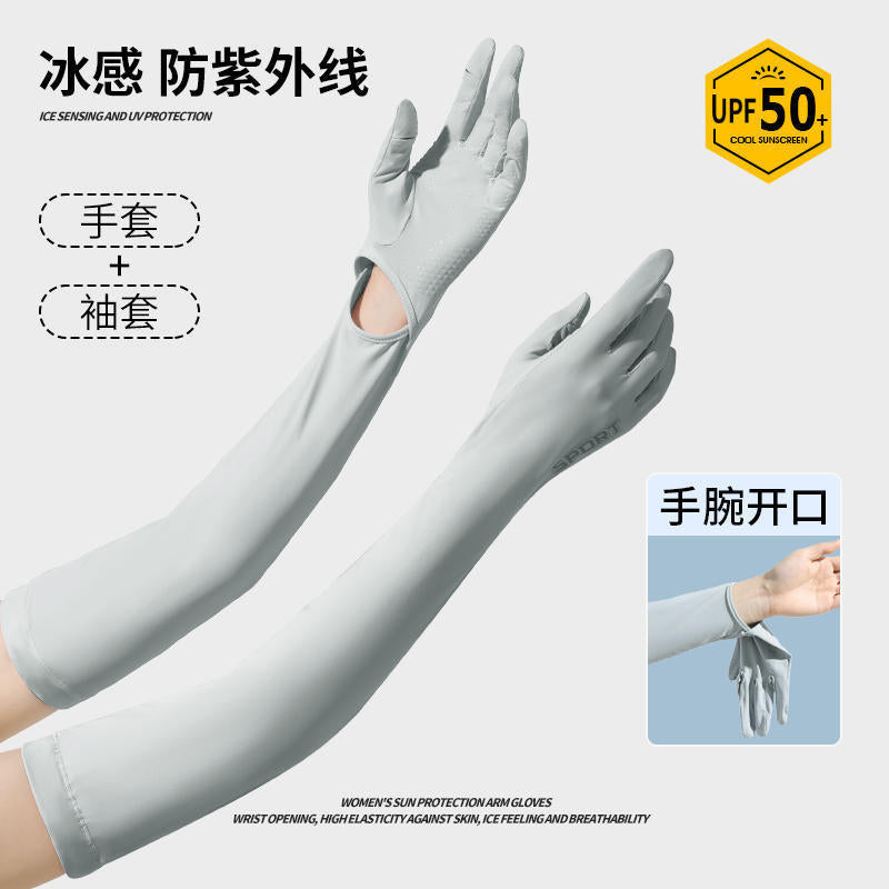 冰絲防曬手套