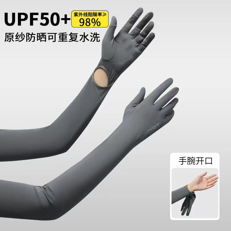 冰絲防曬手套