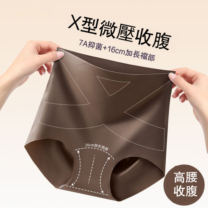 抗菌收腹提臀內褲